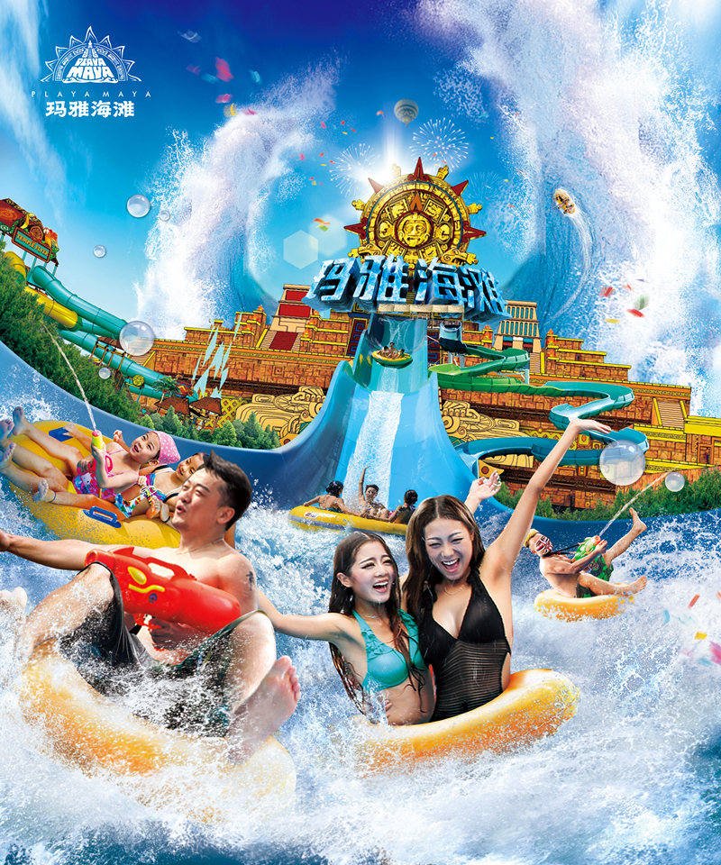 “创意(yì)众包”引爆传播高潮欢(huān)乐谷海报大赛完美收官 万象城-万象城(中国)