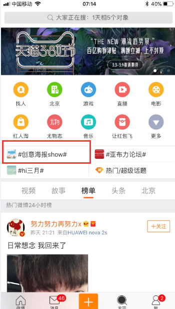 “创意众包”引爆传播(bō)高潮欢(huān)乐谷海报大赛完美(měi)收官 万象城-万象城(中国)