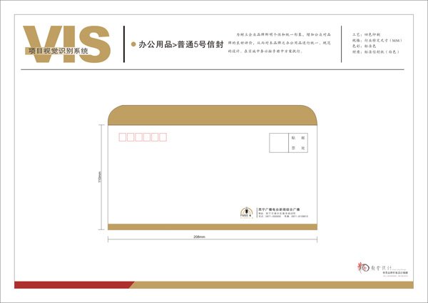 &#19975;&#35937;&#22478;&#45;&#19975;&#35937;&#22478;&#65288;&#20013;&#22269;&#65289;