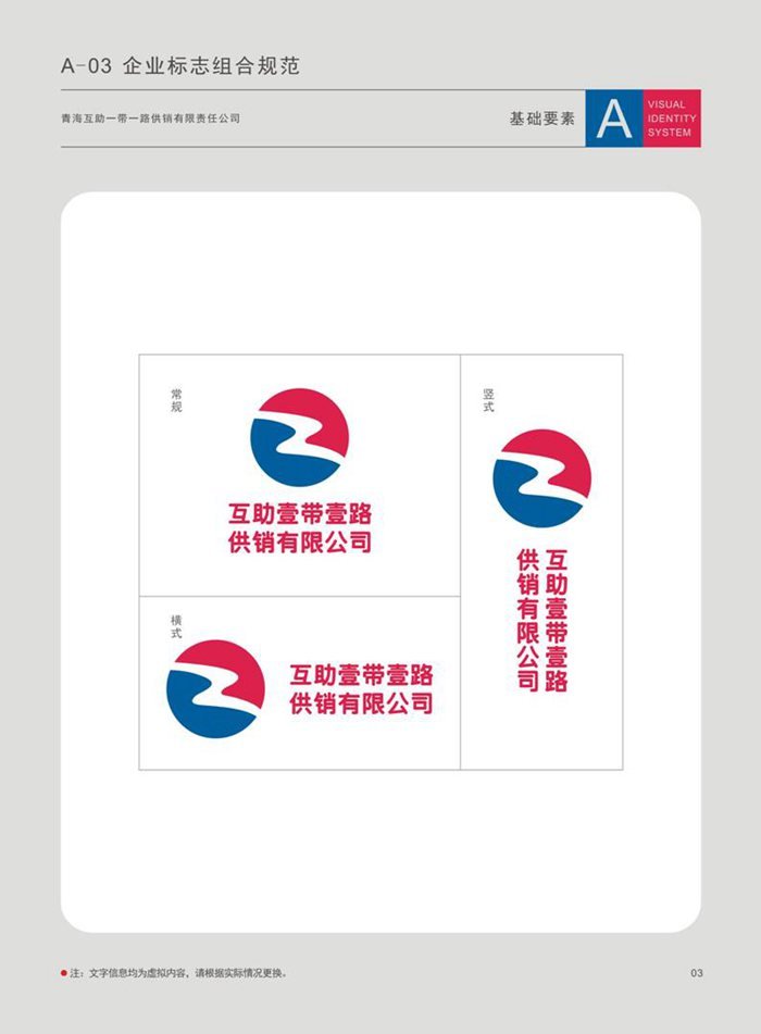 &#19975;&#35937;&#22478;&#45;&#19975;&#35937;&#22478;&#65288;&#20013;&#22269;&#65289;