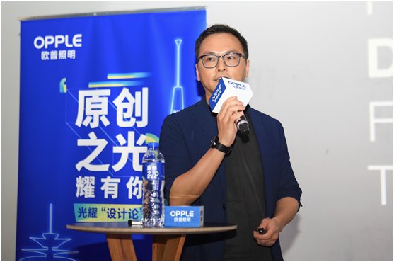 光耀(yào)“设计论”大咖全新视角,聚焦“原创之光(guāng) 耀有你”!